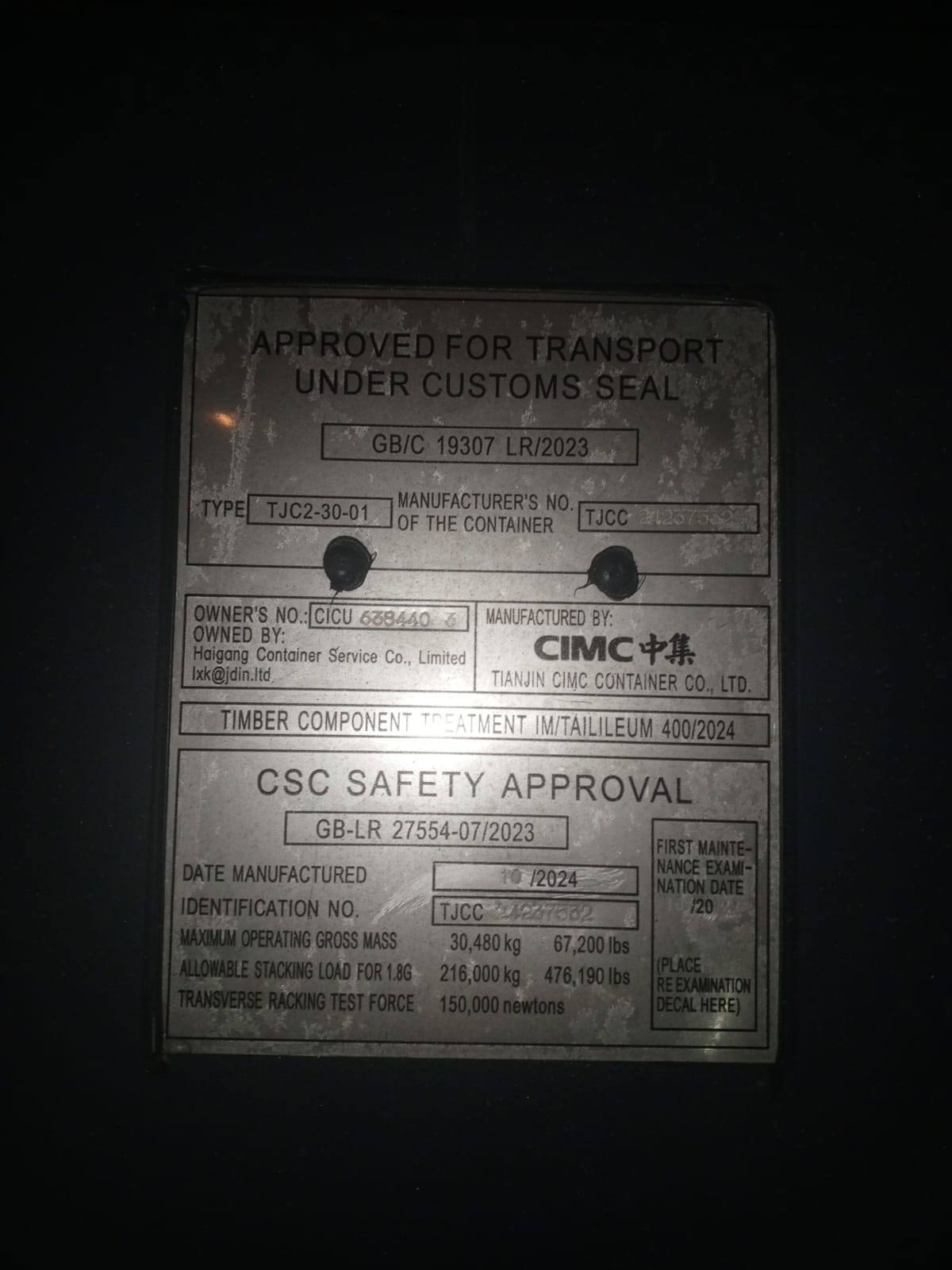 Морской контейнер CICU6384403